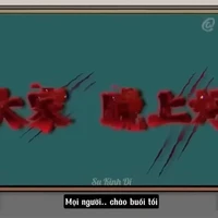 Dòng chữ máu