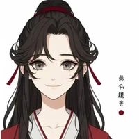 Ngụy Kiều - Tự vô anh