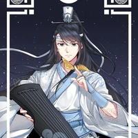 Lam Tư Truy ( Trưởng Phạt Tương Lai)