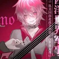 emo