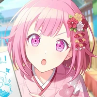 emu otori