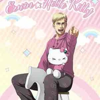 Erwin Smith