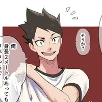 Michinari Akagi