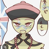 Qing