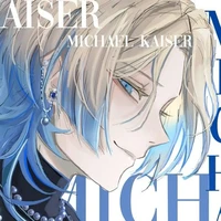 Michael Kaiser - Sói xám