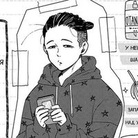 Kanuma Minoru ┐(‘～`;)┌