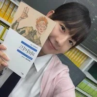 Oh Sung A