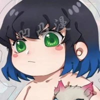 Inosuke