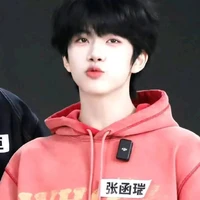 Trương Hàm Thụy- bé