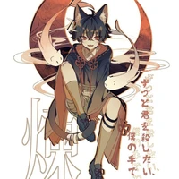 Toàn ─ Ireng
