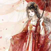 Nương em