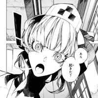 Elise (Beast)