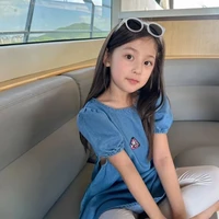 Như hồi nhỏ
