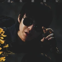 Hắc Nhãn Kính _Hắc Hạt Tử_Hắc Mù