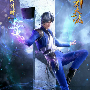 đường tam