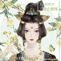 Thần Cẩm Nga(lão thái thái)
