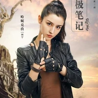 a Ninh