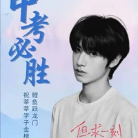 Chu Chí Hâm