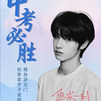 Chu Chí Hâm