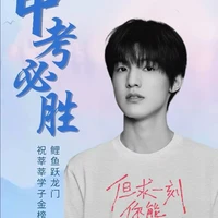 Trương Trạch Vũ