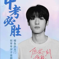 Trương Tuấn Hào