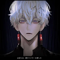 Kurokawa Izana