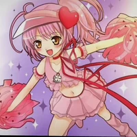 biến hình amu+ran