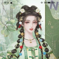 Lục Nhi