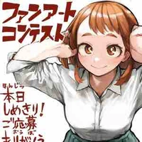 Uaraka Ochako