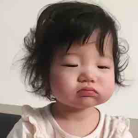 Em khong ph la les