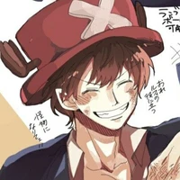Chopper
