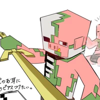 _/Pigman\_