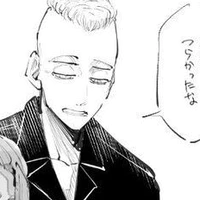Mutuo Yasuhiro