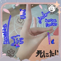 Kenome Tomiko tác giả