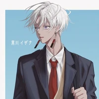 Kurokawa Izana