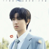 Đồng Vũ Khon-TongYuKun