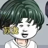 lưu tử hằng