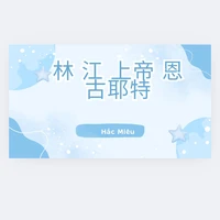 扬兹•Tg