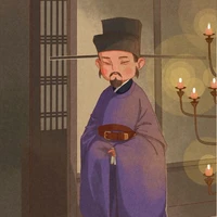trần lão gia