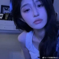 Vương Dịch (nàng)