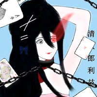 Kiyotara Ryzie_清太郎瑞看