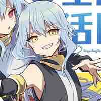 Rimuru Tempest