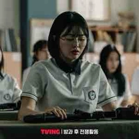 Kim Yu Joeng