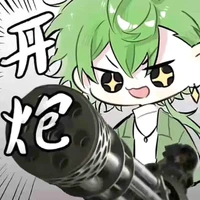 TG u mê mặc nhiên