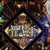 Giọng Nói Thế Giới