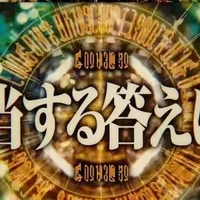 Bản Cá Nhân (phân tích v..v...)