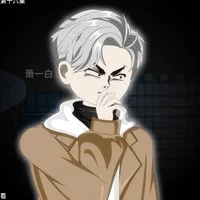 tiểu nhất bạch