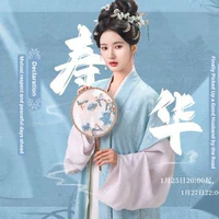 Lệ Thọ Hoa