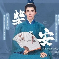 Sài An