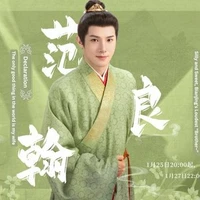 Phạm Lương Hàn